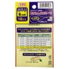 ARM Stainless Steel Arm Sleeve for 0.24 inch (6.0 mm)