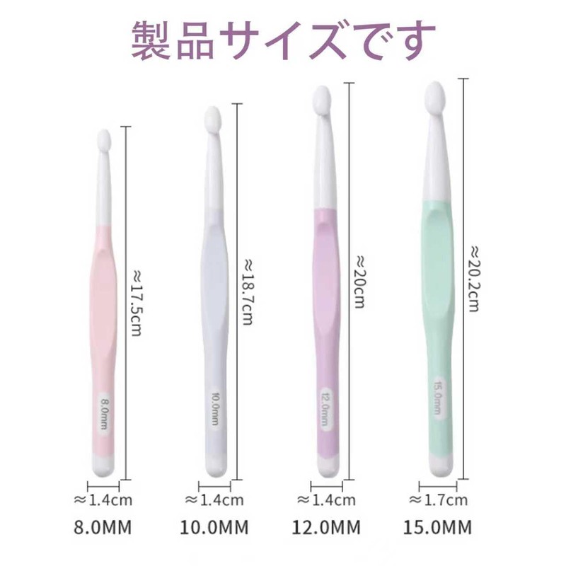 [AiYa] Crochet Hook Set, No. 10, Jumbo Crochet Hooks, Set