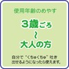 [Japanese Toothpaste] Liquid: Good toothpaste for children Strawberry Taste and