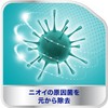 入れ歯洗浄剤 ニオイを除く ポリデント 108錠