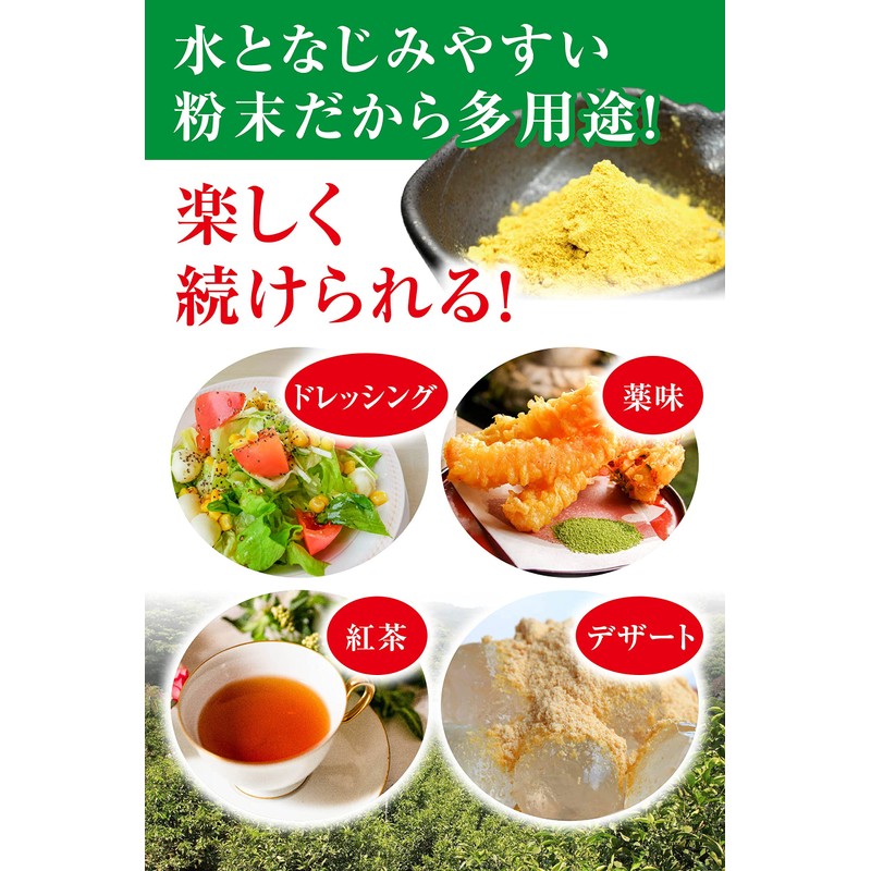 Kiiroya Additive-Free Jabara Fruit Peel Powder, 7.1 oz (200 g)