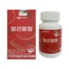 Cispang 씨스팡 혈관팔팔 칸탈로프멜론SOD 500mg x 60정 1개 / 써클
