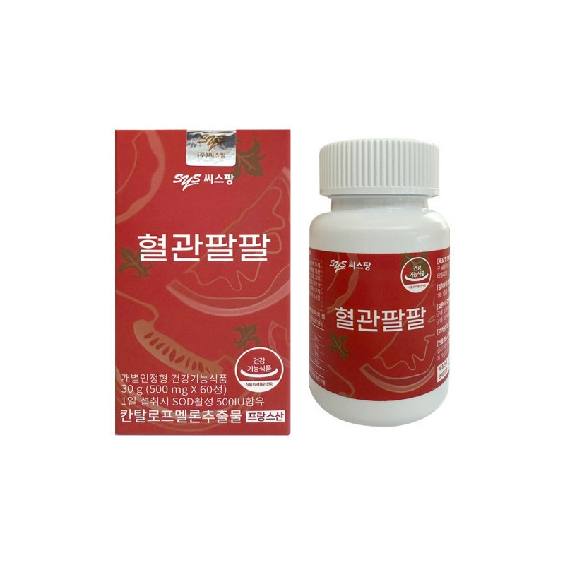 Cispang 씨스팡 혈관팔팔 칸탈로프멜론SOD 500mg x 60정 1개 / 써클