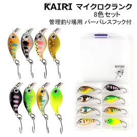 KAIRI Micro Crankbait Set of 8 Colors Barbares with Hooks for Fishing Lures, Tube Fishing, Mountain Stream