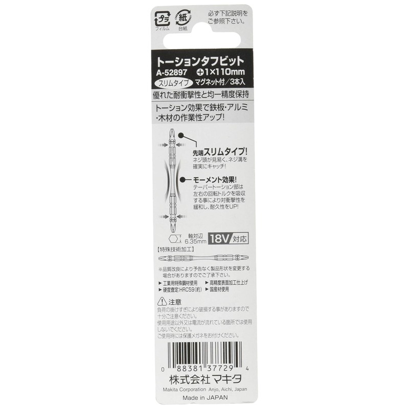 Makita A-52897 Slim Tough Bit, No.1, Length 4.3 inches (110
