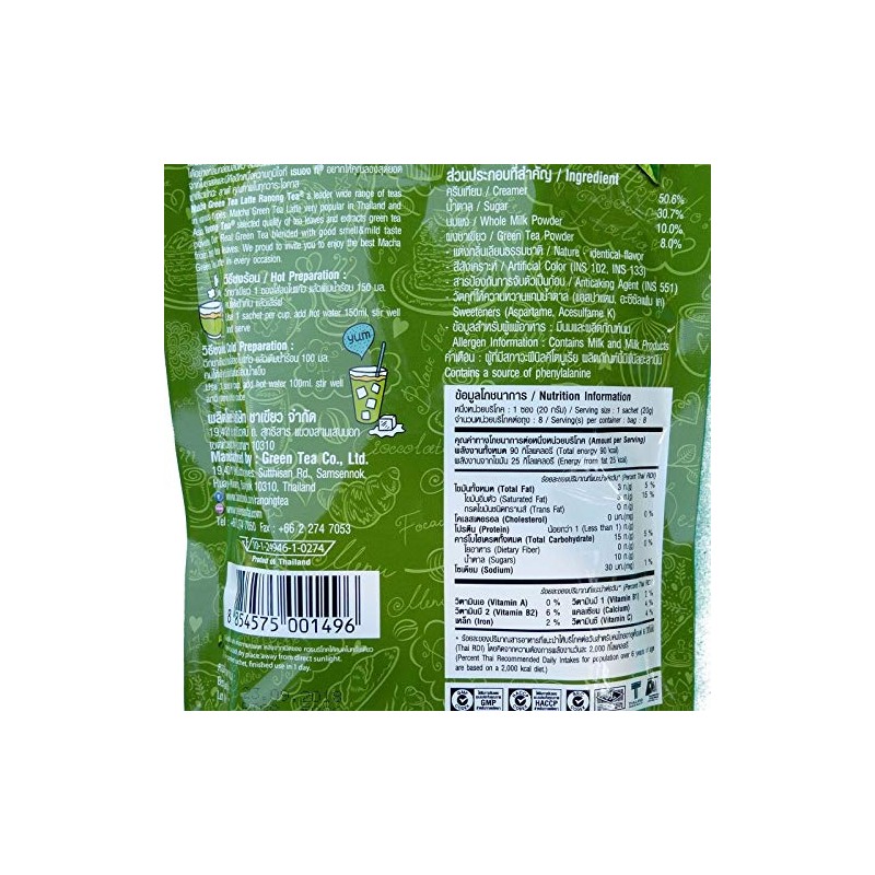 Ranong Tea Matcha Green Tea Latte Instant Drink Mix -