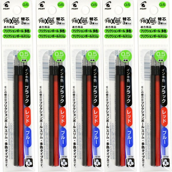 Pilot LFBTRF30EF3Cx5 FriXion Ball and Slim Refills, Multi Color, 0.02 inch (0.5 mm), 3 Colors x 5 Packs