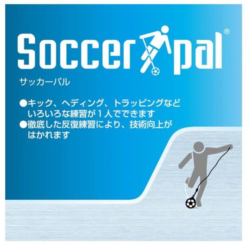 Molten Soccer Pal Melon Color SPLM