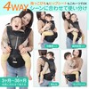 Nursery Teacher Recommendation: Hip Seat, Baby Strap, Baby Carrier, Waist