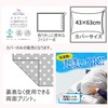 Merry Night MN661061-53 Pillowcase SEK Antibacterial Deodorization Treatment, Light Green,