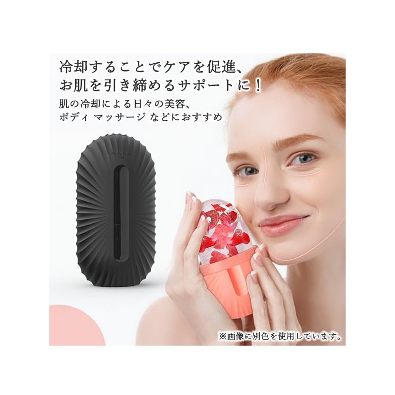 Ice Face Roller, Black, Face Roller, Facial Roller, Cooling Ice