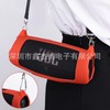 Suitable for JBL charge5 protective cover shock wave 5th generation