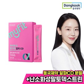 My Fit S Pink Fit Alpha CD 3g x 14 packets 1 box / Review event 100% gift / 마이핏S 핑크핏 알파CD 3g x 14포 1박스 / 리뷰이벤트100% 증정