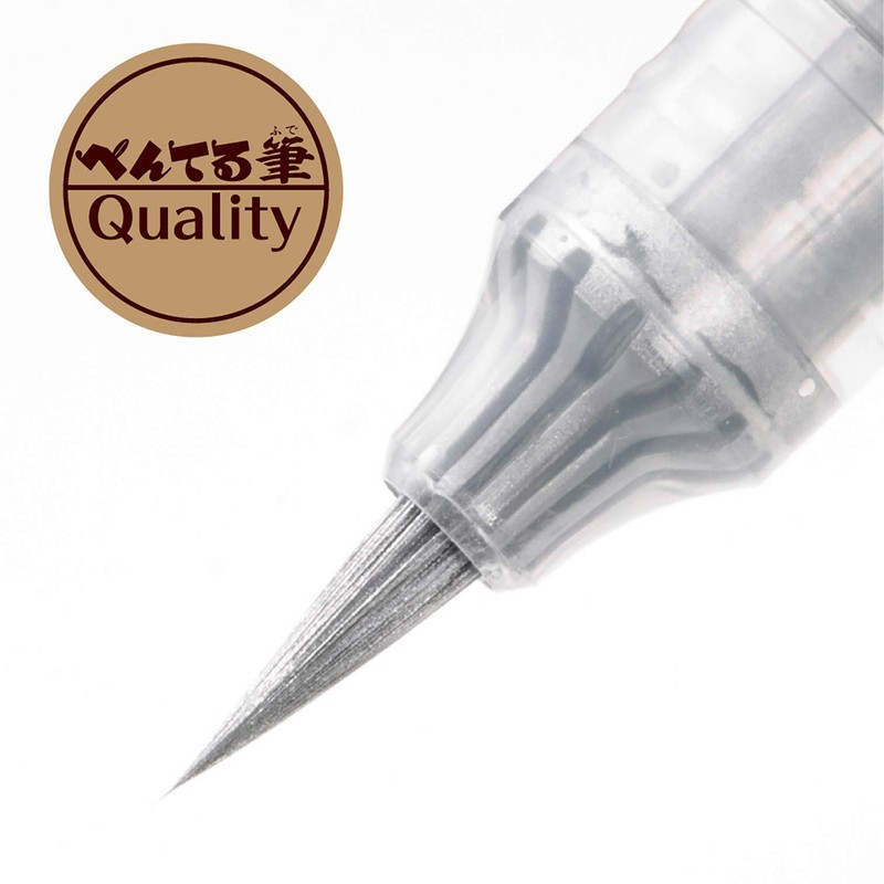ぺんてる 筆ペン ぺんてる筆 XGFH-Z 銀の穂