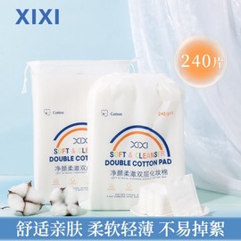 Xixi Purifying Facial Soft Texture Double Layer Double Effect Cotton Pads 2 One Size / (240 Count) 10ea