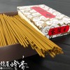 Famous fragrance as incense from Eiheiji Temple - Kunmeido Reiryoko