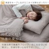 Supisupi 24A066 Futon Cover, Single Long, Plain, Smoky Pink, Peach
