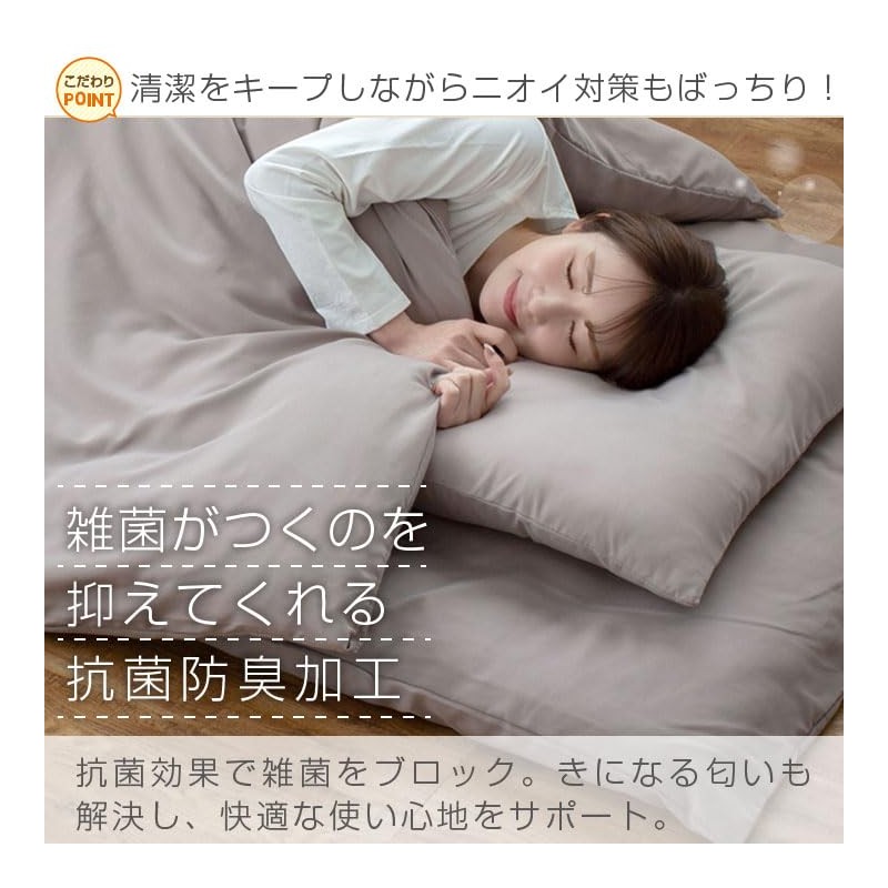 Supisupi 24A066 Futon Cover, Single Long, Plain, Smoky Pink, Peach