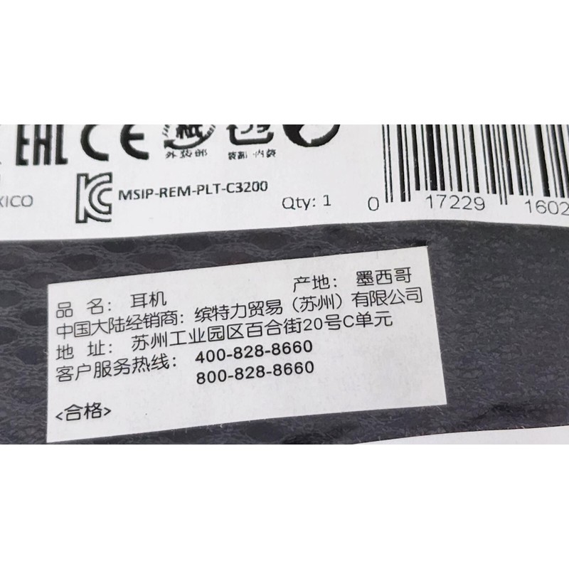 Plantronics Corded PC Headset (209750-101) w/ Case - USB-C, Black,