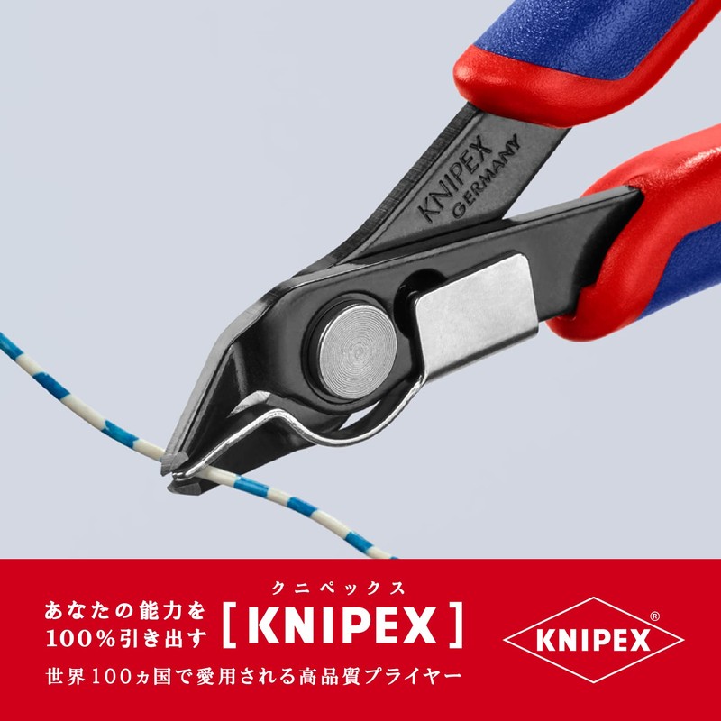 KNIPEX Electronics Super Nipper 7891-125