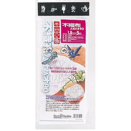 farmgarden Frost Proof Net Non-woven (yurt Yurt 90) 1.8 m X/5 m 7425