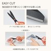 Kokuyo Scissors Washable Scissors Saxa Kitchen Dishwasher Safe White Hasa