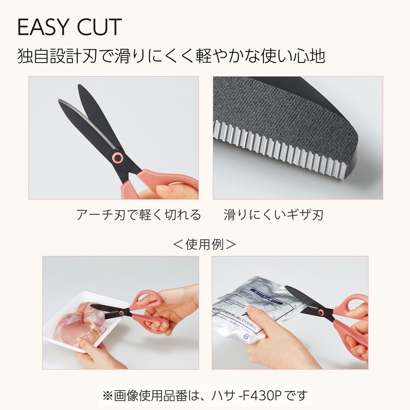 Kokuyo Scissors Washable Scissors Saxa Kitchen Dishwasher Safe White Hasa