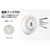 Shinwa Sokutei 70499 Thermo/Hygrometer, Q-3, Round Type, Light Gray, 2.6