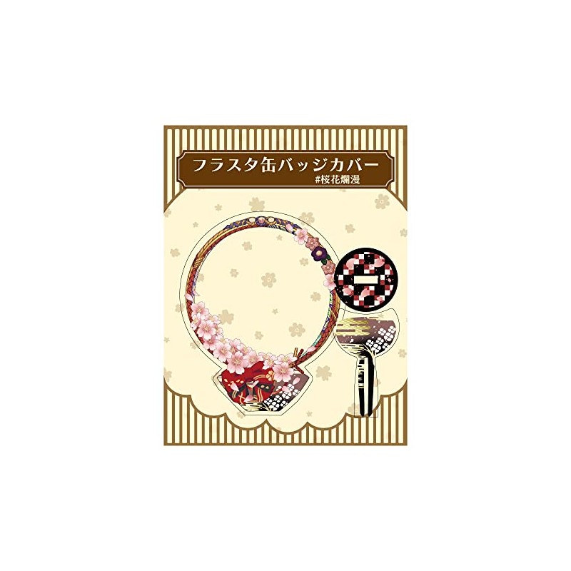 Hagoromo Frusta Can Badge Cover (Cherry Blossom) No. 82860