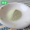 Fuji Foods Fujino Kombu Tea Bag, 4.9 oz (140 g)