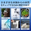 EASYTEST 20 Item Test Paper Water Quality Inspection Kit, 141