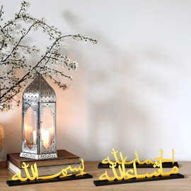 Lineshading 3pcs Ramadan Decorations Islamic Eid Mubarak Kareem Table Sign Golden Metal Table Decor Arabic Islamic Gits for Women Muslim Party Tabletop Decor Home Art Craft Eid Mubarak Decoration