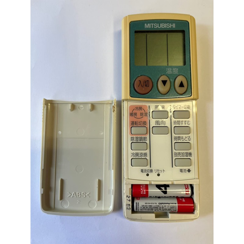 Mitsubishi Air Conditioner Remote Control KG03