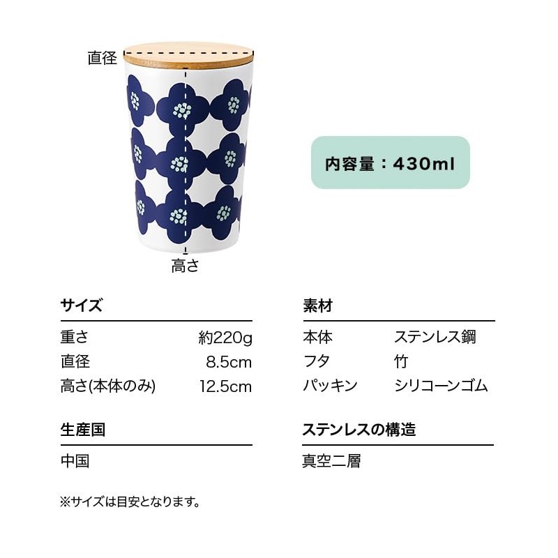 [2025] Wpc. Patterns Stainless Steel 2-Way Tumbler, Leopard & Tiger