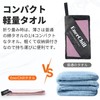 EnerChill Sports Quick-Drying Towel, Microfiber, Super Absorbent, Soft, Lightweight, Anti-Bleach,