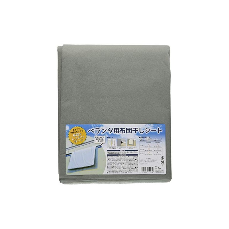 Echo Metal 2206-010 Futon Drying Sheet for Verandas