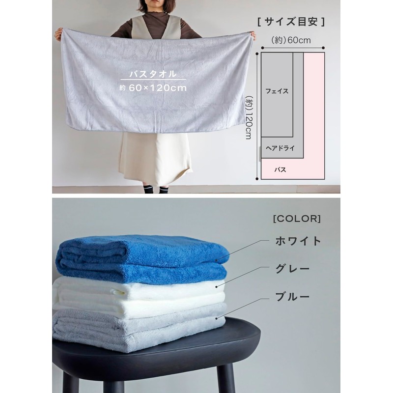 CBJAPAN Carari Plus Bath Towel, 3.3x Water Absorbency Microfiber, Gray,