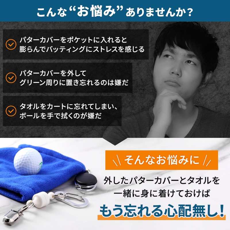 [ePROCOM] Golf Putter Cover Holder Catcher Magnetic Clip Fixing Type