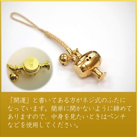 Lucky Gavel with 10 Lucks, 10 Lucky Lucky Lucky Gavel Strap