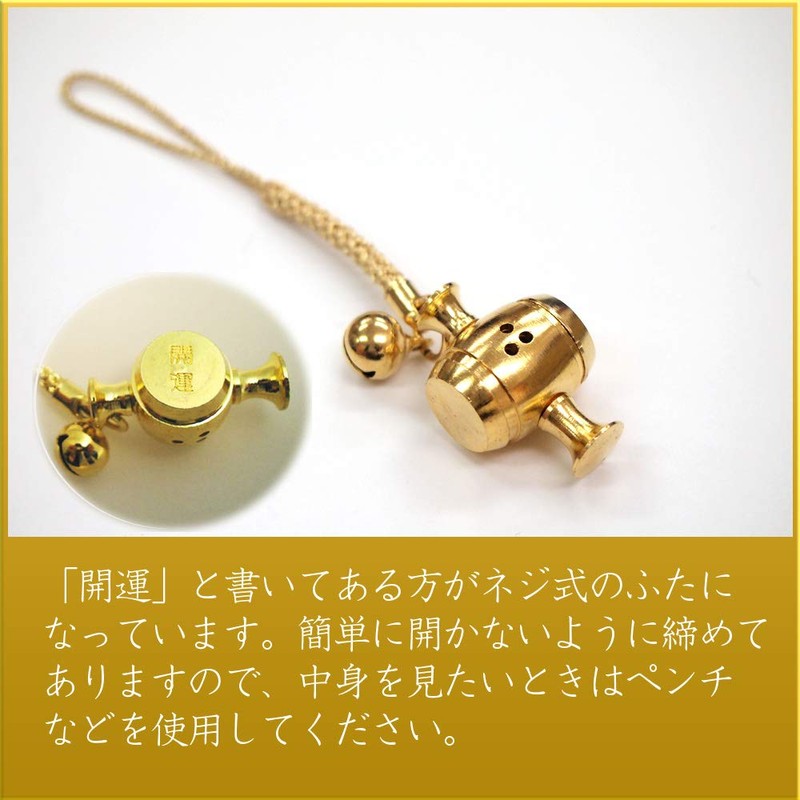 Lucky Gavel with 10 Lucks, 10 Lucky Lucky Lucky Gavel