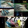 DUEL Aile Magnet TG Darter 105F Floating, 4.1 inches (105