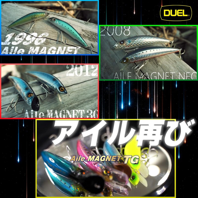DUEL Aile Magnet TG Darter 105F Floating, 4.1 inches (105
