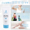 Aquamity Massage Cream (7.1 oz (200 g) Massage Cream, Cooling,