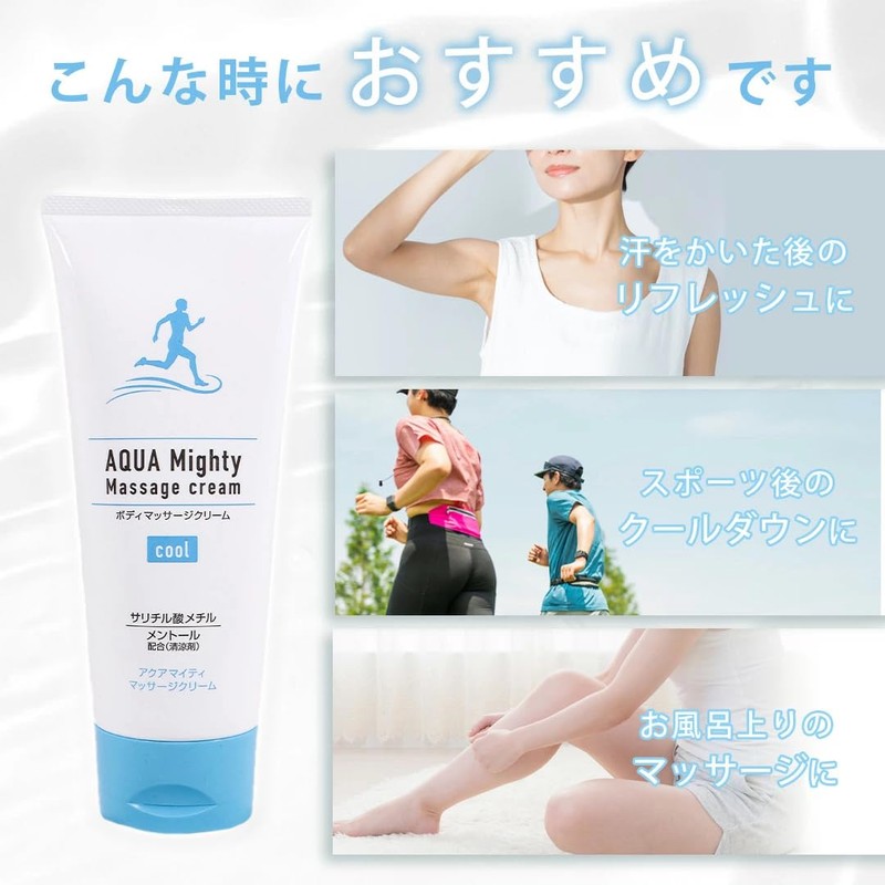 Aquamity Massage Cream (7.1 oz (200 g) Massage Cream, Cooling,