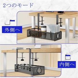 VARMHUS Cord Cable Organizer
