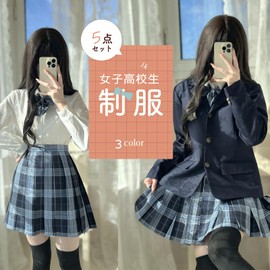 QOOLY High School Girls’ Uniform, Ribbon, Blazer, Skirt, Checkered Set, 5-Piece Set, Dark Blue, 2XL