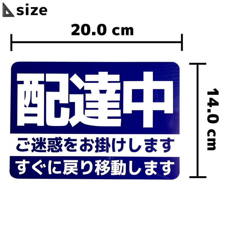 His Master's Print Car Magnet - We apologize for the