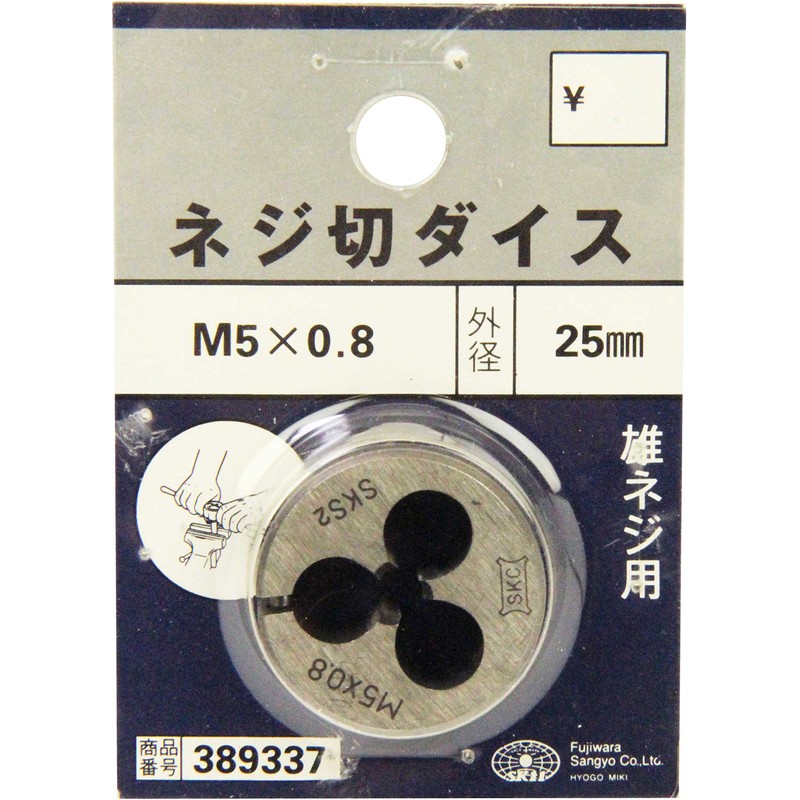 SK11 Threaded Die 1.0 inch (25 mm) Diameter M5 x