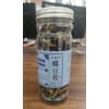 Butterfly flower 30g Flower Fruit Herbs Tea All Natural Tea