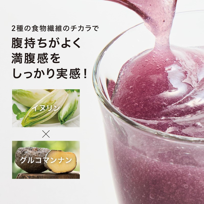 アンドルミネス スムージー アサイー&バナナ風味 200g 置き換え ダイエット ビタミン ミネラル 美容成分配合